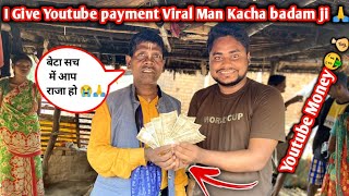 I Gave Youtube Payment To Viral Man Kacha badam  Emotional 😭 [upl. by Olram]