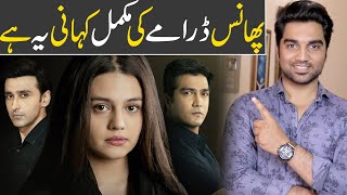 Phaans Complete Story amp Episode 5 Teaser Promo Review  HUM TV DRAMA  MR NOMAN ALEEM [upl. by Enwahs665]