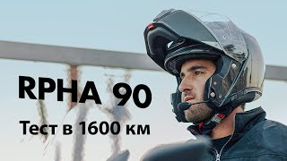 HJC RPHA 90 итоги после 1600 км [upl. by Ikila]