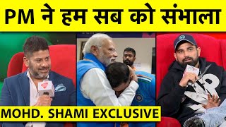 MOHAMMED SHAMI ON PM MODI VISITING DRESSING ROOM हम सब को उस वक्त उनकी जरूरत थी  shami pmmodi [upl. by Adnuahsal563]