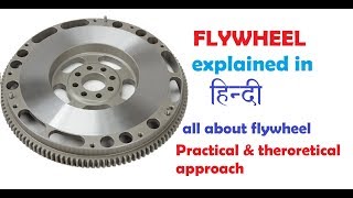 flywheel in HINDI [upl. by Etiam]