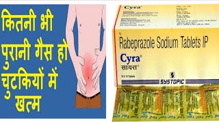 Cyra  Rabeprazole Sodium tablets IP 20 mg  full review in Hindi [upl. by Aikemehs712]