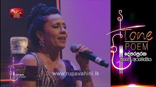 Pruthugeesi Apita  Tone Poem with Corrine Almeida [upl. by Nivert]