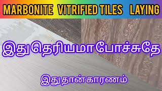 Marbonite Tiles la இவ்வளவு இருக்கா jshabiman civilqsro civilengineering [upl. by Nelli536]