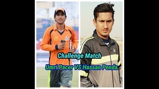 UMRI PACER VS HASSAN PENDA SINGLE WICKET CHALLENGE MATCH LAHORE 2019 [upl. by Favata]