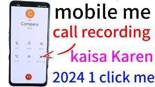 mobile me call recording kaise karecall recording kaise chalu karenautomaticcallrecordingkaisekare [upl. by Drauode]