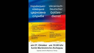 Ukrainischdeutscher Gottesdienst in St Martinskirche Zschopau [upl. by Dnomar]