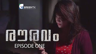 ROURAVAM  EPISODE No 1  Malayalam Horror Web Series  Green TV Entertainers [upl. by Luigino106]