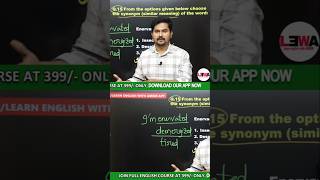 Enervate అంటే తెలుసా❓🤔🧠 synonyms ameersirenglishclasses competitiveexams english [upl. by Nawad]