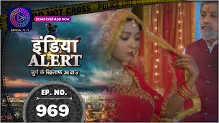 India Alert  Parayi Bitiya  Full Episode 969  इंडिया अलर्ट  Dangal TV [upl. by Daryle]