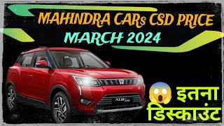 Mahindra Car CSD Price March 2024  XUV 300 खरीदने का सबसे अच्छा मौका  Scorpio CSD Price  CSD Cars [upl. by Elleivad]