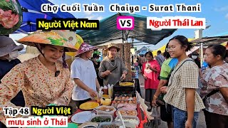 Chúng Tôi Là Nơi Duy Nhất Bán Nón Lá Việt Nam Ở Chợ Chaiya  DuyNisa [upl. by Ttenaj]