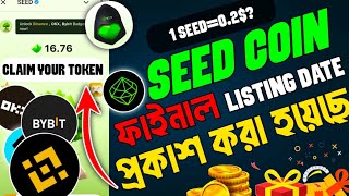 SEED Airdrop ফাইনাল লিস্টিং তারিখ ও টোকেনের দাম প্রকাশ করা হয়েছে  SEED airdrop listing Date  Seed [upl. by Kursh]