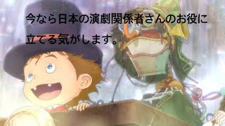 「西野亮廣」「今なら日本の演劇関係者さんのお役に立てる気がします」西野亮廣エンタメ研究所 西野亮廣 [upl. by Aihsiym]