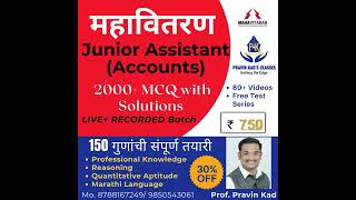 Mahavitaran Junior Assistant Accounts Batch Live  Recorded [upl. by Eleonore]