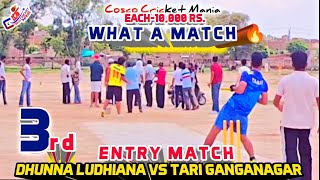 3rd Match 10000 Rs Dhunna Ludhiana Vs Tari Ganganagar Cosco Cricket Mania [upl. by Yerdna116]