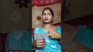 Gajab baat hi palat di funny comedy viral shorts [upl. by Gnas]