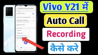 Vivo Y21 Me Call Recording Setting Kaise Kare  Auto Call Recording In vivo y21 [upl. by Stahl775]