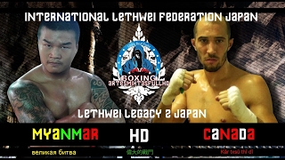 Myanmar Lethwei Dave Leduc Canada vs Phoe Kay Myanmar 16 Feb 2017 FULL HD [upl. by Olaznog326]