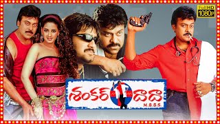 Shankar Dada MBBS Superhit Telugu Full Length HD Movie  Chiranjeevi  Sonali Bendre  TBO [upl. by Ardnoek]