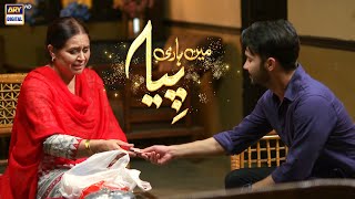 Mein Hari Piya  Ghar Main Khushi Ka Sama  BEST SCENE  ARY Digital Drama [upl. by Slorac]