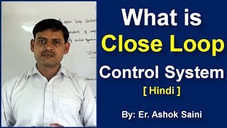 Close loop Control System in Hindi [upl. by Acinoreb376]