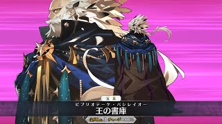 FGOJP  Ptolemaios 3rd Ascension All NP Voice lines [upl. by Brocky]