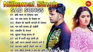 Nilkamal Sad New Songs  Bhojpuri Sad Song  Nilkamal Singh Jukebox  Diwana Music Official [upl. by Daffi]