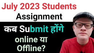 IGNOU July 2023 Session के Assignment कब और कैसे Submit होंगे Ignou July 2023 Assignment [upl. by Kamal]