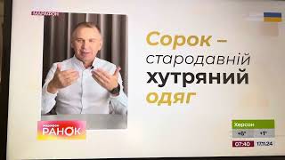 40という数字の読み方が違うのはなぜですかウクライナ語講座ウクライナ語数字pankovaolga числівникисорок [upl. by Anilemrac901]