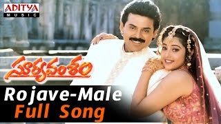 Rojave Male Full Song ll Suryavamsham Songs ll Venkatesh Meena [upl. by Fendig619]