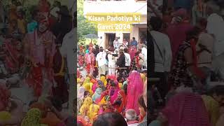 Kisan Panotiya ki Gavri maliwada 2024 Rajnagar ki Gavri gavri2024 gavari [upl. by Batholomew]