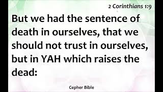 2 Corinthians 1 Qorintiym Sheniy Audio from et Cepher [upl. by Esilanna671]