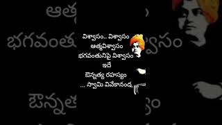 Swami Vivekananda Quotes [upl. by Ecined319]