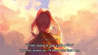 أغنية unstoppable مُترجمة بدون موسيقى [upl. by Yila862]