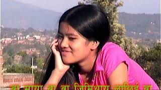 Wa Maya Wa Wa  KARAOKE  NEPAL BHASHA SONG [upl. by Ralston592]