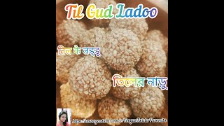 shorts  Til ke Ladoo  তিলের নাড়ু লক্ষ্মী পূজা স্পেশাল  Gur Diye Tiler Naru Recipe [upl. by Anibur]