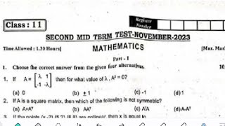 11th maths 2nd mid term question paper  study motivation  hiba maths [upl. by Klapp]