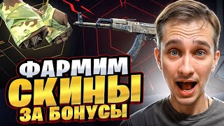 🧤 ЗАЛУТАЛ ПЕРЧАТКИ БЕСПЛАТНО  НЕРЕАЛЬНАЯ ХАЛЯВА на MYCSGO  Бесплатные Скины CS 2  Халява CS 2 [upl. by Turne]