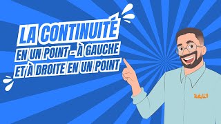 1 La continuité en un point  à gauche et à droite en un point [upl. by Fredette445]