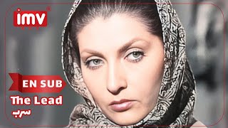 ► Iranian Film The Lead  English Subtitle فیلم ایرانی سرب [upl. by Atteuqihc]