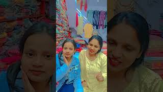 Daru Pina band karni chahie thi na comedy funny jokes youtubeshorts mamtaguptalife [upl. by Yennaiv866]