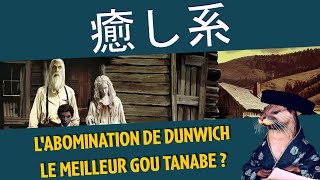 IYASHIKEI  REVIEW de L ABOMINATION DE DUNWICH [upl. by Eric]