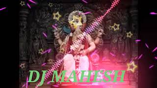 Ekadantaya vakratundaya Gauri tanayaya Ganesh songDJ remix full songDJ Mahesh [upl. by Melnick952]