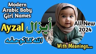 Rare amp Stylish Baby Girl Names Muslim Baby Names 2024  Modern Baby Names with Urdu Meaning [upl. by Arbe]