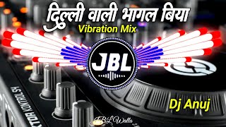 Dilli Wali Dil Leke Bhagal Biya Dj Remix Song  JBL Bhojpuri Dj Song 2024  Dj Vikrant  Dj Anuj [upl. by Grigson640]