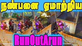 cheating my Enemy friend RunOutArun is cheater Free fire Run Gaming channel [upl. by Goodill]