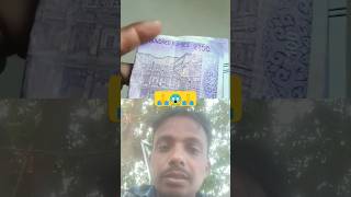 Ignore mat karna dost 🧐😱🙏🙏 rupees money tricks currency astrology astro paisa [upl. by Armil]