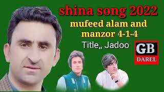 mufeed Alam new chilasi song  shina song jadoo  chilasi new song jadoo [upl. by Silas]