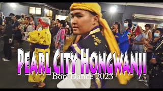 Pearl City Hongwanji Bon Dance 2023  The Young Okinawans of Hawaii [upl. by Ertemed]